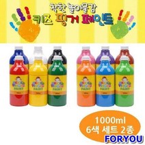 ForU179 키즈맘아트 키즈 핑거페인트 1000ml 6색 세트 물감 미술놀이 미술교육