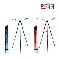 씨타임 서프스탠드 2단 원투 삼각 받침대 로드 거치대, 씨타임서프스탠드 블루