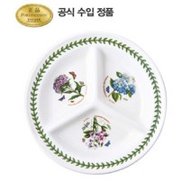[포트메리온]원삼절접시 1p(BG), 없음