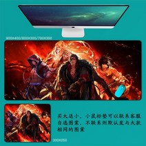 DNF 마우스 패드 던파 던전앤파이터 마우스 패드 대형 컴퓨터 게임 노트북 키보드 마우스 장패드 책상 패드 pc 게임 모바일 게임 캐릭터 마우스패드, 13_900x400mm | 4mm