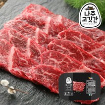 나주고깃간 토시살구이 300gx4팩 1.2kg, 단일상품/단일상품
