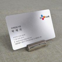 [스위드] 명함주문제작 기업 디자인명함 고급명함 카드명함 실버 양면 200매, 실버 200매