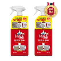 엘지생활건강 맥스 렌지후드 클리너 480ml x 2개