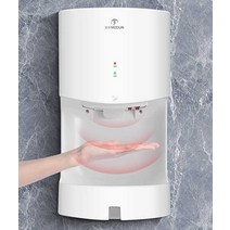 핸드드라이어 손 건조 기계 상업용 전자동 고속벽걸이, 상세 페이지 참고, (KFC와동일)핫셀링2008F실버복합기
