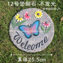 정원디딤돌 전원주택 마당 디딤석 테라스 조경석 꾸미기, CC