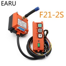 호이스트무선리모컨 F21-E1B 2S E2B-8 AC 220V 110V 36V DC 12V 24V 무선 원격 제어 스위치 호이스트 크레, 04 F21-2S_07 DC 36V