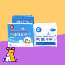 덴티솔 핑거티슈 30매, 본상품선택