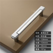 창문손잡이 문손잡이커버 씽크대 서랍장 붙박이장 중문 모던한 골드 블랙 크롬 주방 손잡이 아연 합금 캐, 16 Chrome and white-128