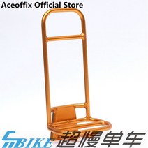 Aceoffix 브롬튼 자전거 가방 알루미늄 합금용 프론트 랙 브롬톤, 04 gold
