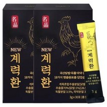 NEW 계력환 3g 30포 2박스 관절 영양제 무릎 연골 재생 관절 통증 잡아주는 영양제, 상세페이지 참조