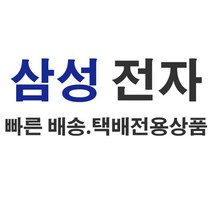 삼성 43인치 스탠드 벽걸이 TV UN43N5020AFXKR / 당일 택배발송