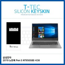 T.삼성전자 2019 노트북 Pen S NT950SBE-K38 키스킨, 1, 본상품선택