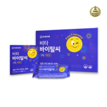라이브잇 유한양행 비타 바이탈씨 레몬맛 120포 + 20포 총 140포 비타민C 과립 비타민, 3세트, 1세트
