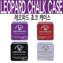 (몽땅컴퍼니당구재료) 레오파드 초크 케이스 _ 개인 당구용품 재료, 은색(실버)