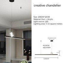 차량 스트립 라이트 긴 미니멀리스트 레스토랑 LED 샹들리에 모던한 디자이너 식탁 조명 럭셔리 바 북유럽 스타일 사무실, 없음, L 100CM+black style+Warm light