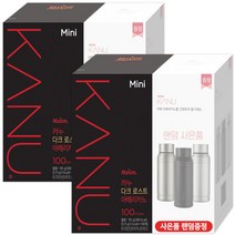 카누 미니 다크 로스트 아메리카노, 0.9g, 100개, 2개