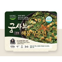 냉동해물부추전(궁사부_전통전) 630g
