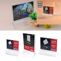 양면 Y자형 꽂이 소형 100x80 골드명함꽂이 빵네임텍 티켓꽂이 문서걸이 우드메모홀더 쿠폰보관함 우드사진꽂이, 103x153