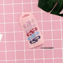 귀여운 만화 하트 타입 메탈 캔디 컬러 BB 클립 소녀 헤어핀 헤어 모자를 쓰고 있죠 액세서리 10 개, [04] I