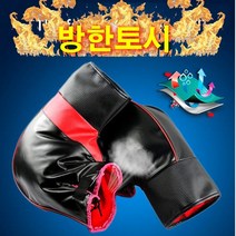 피트인 오토바이 고급형 방한장갑 2종 방한토시 방풍장갑 겨울장갑 바이크장갑 겨울 방한 손토시 방한커버 방한덮개, (선택1번)방한토시(고급슬림형)