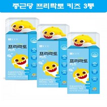 종근당 프리락토 키즈 비타민D 돌아기 유산균 두돌아기 우리아이 베이비 아동 유산균 3통