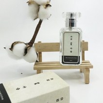 자화상 문학향수 북퍼퓸 백석-사슴 : 문학향수 사슴