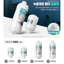 가정용 꽂아쓰는 간편설치 샤워헤드녹물필터 염소제거, 상세페이지 참조5