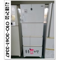 중고김치냉장고 스탠드형 삼성 엘지 위니아 딤채 디오스300리터급 랜덤 강화유리도어 서울경기 직접배송 지방 택배발송, 김치냉장고중고