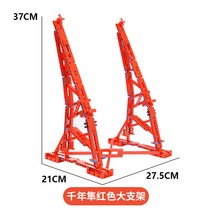 레고호환 MOC-10219 스타워즈 밀레니엄 팔콘 75192 거치대, 빅_밀레니엄브래킷(레드)