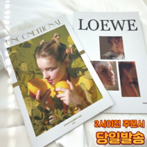어펄스 인테리어 잡지 디자인 패이크 매거진 촬영소품