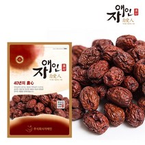 자애인 국산 말린 대추 500g 특초 건대추 경북영천, 1개