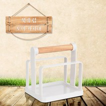 주방 인테리어 도마 쟁반 수납 정리대 받침대 정리용품 거치대 꽂이 걸이, 화이트