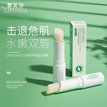 립글로즈 립글로스 립밤 모이스춰 라이징 밤 천연 핑크 케어 신선한, 립밤 2.7g1