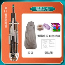 생악기 전문 고급 초보자 확음생 17스프링 원생 14스프링 자죽-181669, 옵션14, 단일옵션