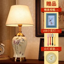 레트로 단스탠드 램프 미드센츄리 무드등 테이블조명 모던 스탠드 빈티지 뱅크스탠드 글라스, T22_터치 스위치