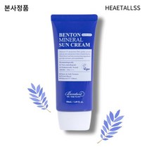 저자극 무기자차 미네랄 선크림, 1개, 50ml