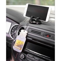 차량껌통 틈새포켓 자동차 대시보드 실리콘 미니 고정 클립 차량용휴지통 실내청소