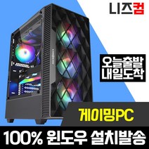 니즈컴 Re.PC 인텔 i7 중고PC 게이밍 조립 컴퓨터 디자인용PC, 2번 제품선택