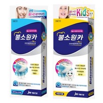 jw생활건강 불소이온치아코팅 불소원카, 아동용