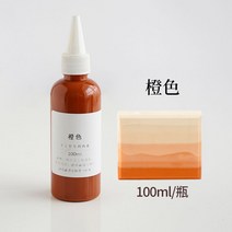 CP비누 전용 액체 색소 천연비누 비누재료, 오렌지