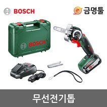 보쉬 AdvancedCut18 충전다용도톱 18V 2.5AH 65mm절단 보쉬충전커터 다목적톱
