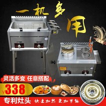 가마솥튀김기 유수분리 대용량 튀김기 에너지 절약형 이중 실린더 가스 프라이 상업용 더블 냄비 프렌치 머신 치킨 위시 본, [12] 단일 실린더 튀김 [브래킷 포함]