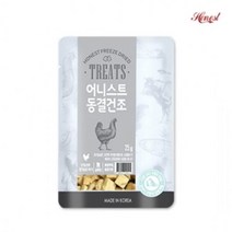 [오너클랜] 어니스트 닭가슴살 동결건조간식 25g 강아지 애완용품, 1