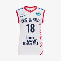 정품 프로스펙스 2023 GS칼텍스 어센틱 유니폼 상의 원정 권민지