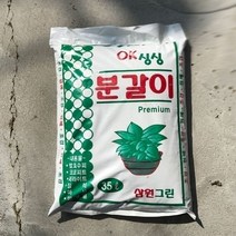 원예용품 삼원그린 OK 싱싱 분갈이 흙 35L 분갈이용토, 단일상품(HWJ2209)