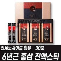 국산6년근 홍삼정 진액스틱 사포닌 진세노사이드 13mg 어버이날 스승의날 부모님 어른 노인 직장 회사 지인선물
