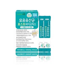 모유유산균 포스트바이오틱스 분말 스틱 1개월분 락토바실러스 루테리 가세리 프롤린 포스트바이오스틱, 1박스, 30포