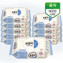 [보솜이] 베이비케어 안심 물티슈 캡 (70매 10팩)