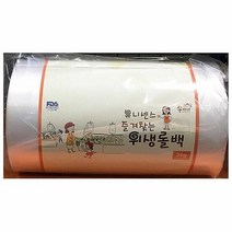 롤비닐 일회용 롤팩 25x35cm 유니 X6개 위생백 롤봉투 롤백/롤팩/롤봉투/위생팩/위생백위생롤백/휴대용/비닐롤/롤비닐/일회용비닐, 1