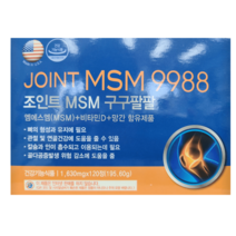 마더스 조인트 MSM 구구팔팔 120정 2개월분